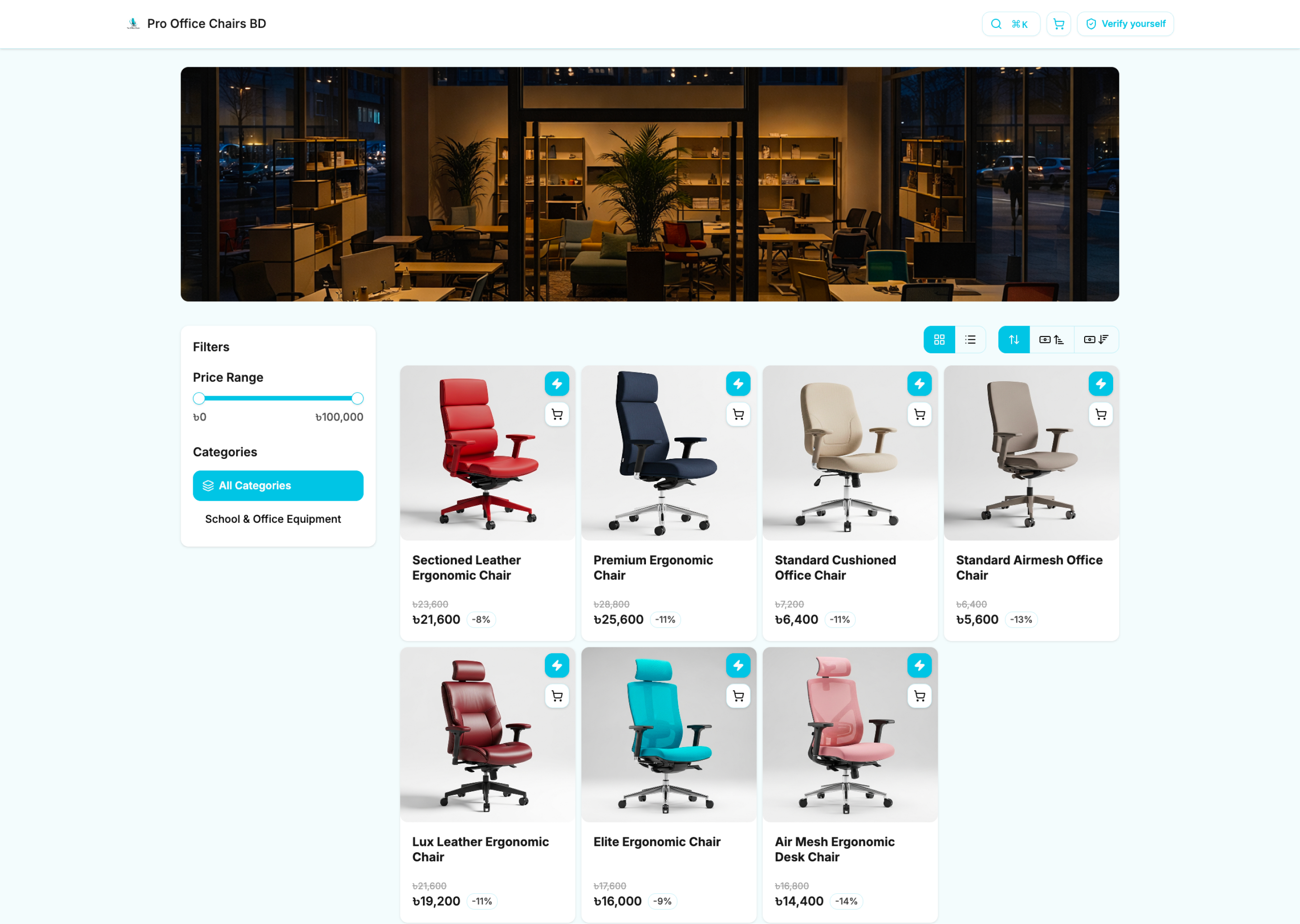 E-commerce